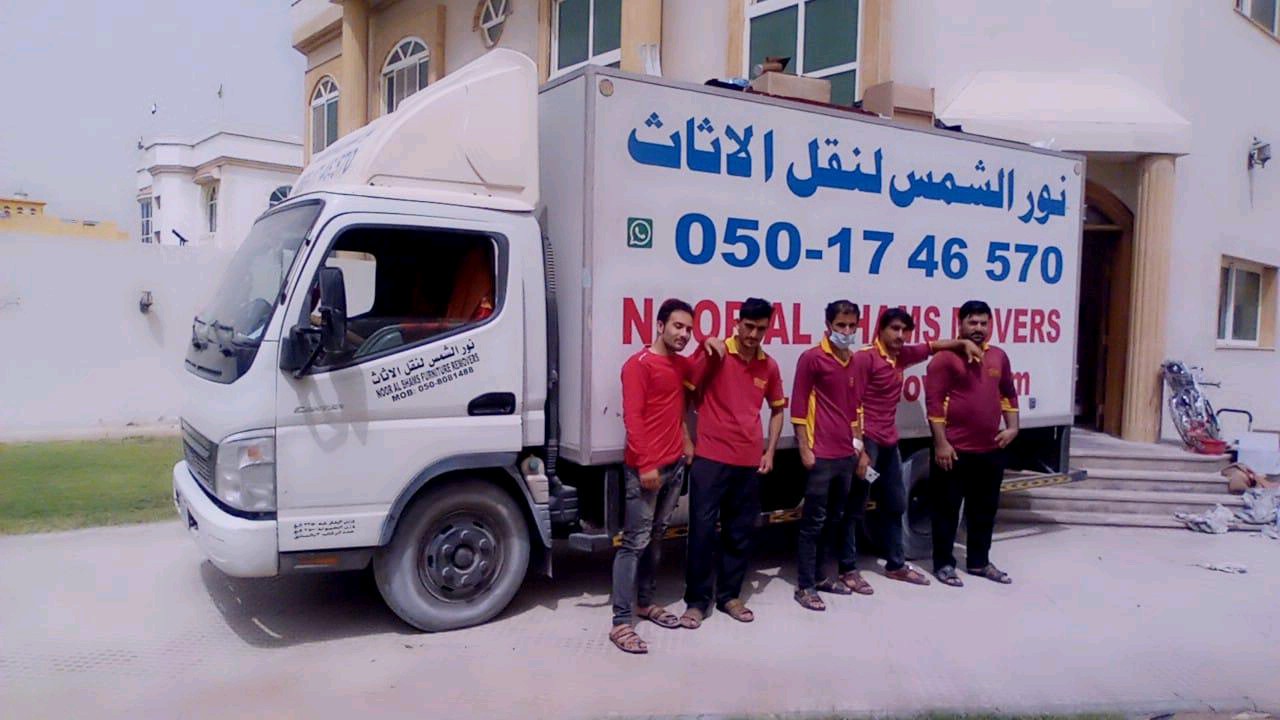 شركة نقل اثاث